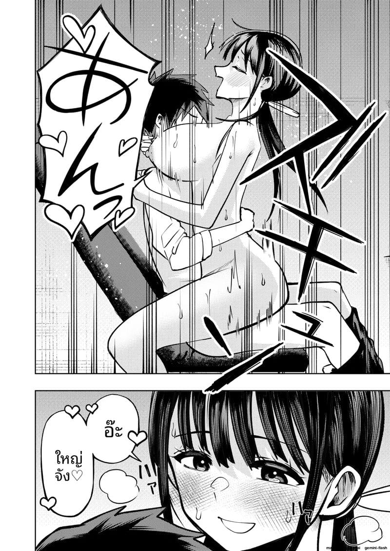 ความฝันที่เป็นจริง… เมื่อดูหนังโป๊แล้วเจอตัวจริง